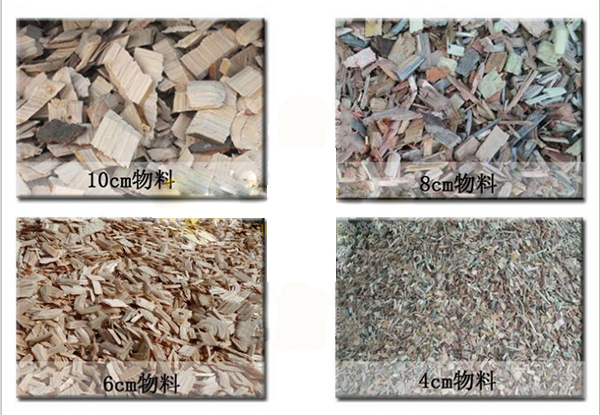 1597760624148505.jpg 木材破碎機粉碎後的成品.jpg