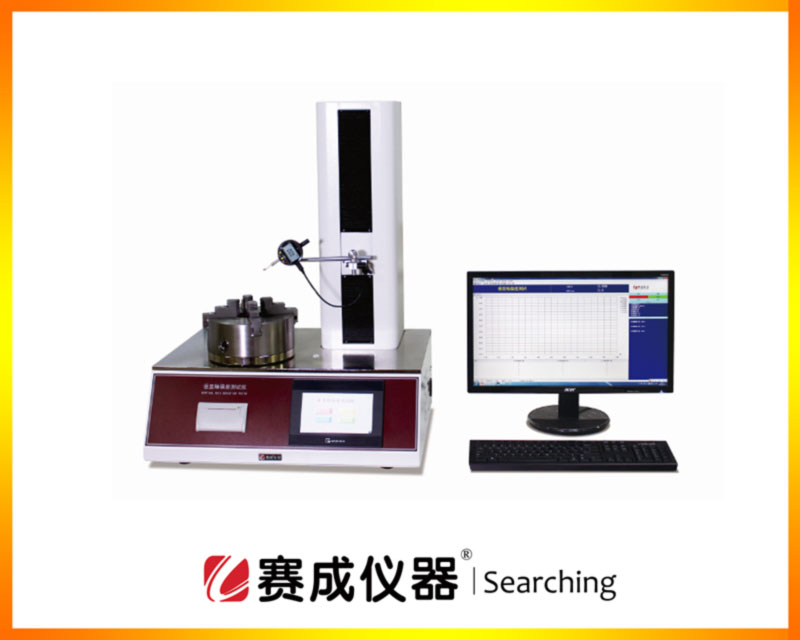 蜜桃影院（chéng）新款（kuǎn）電子軸偏（piān）差測（cè）定儀（yí）