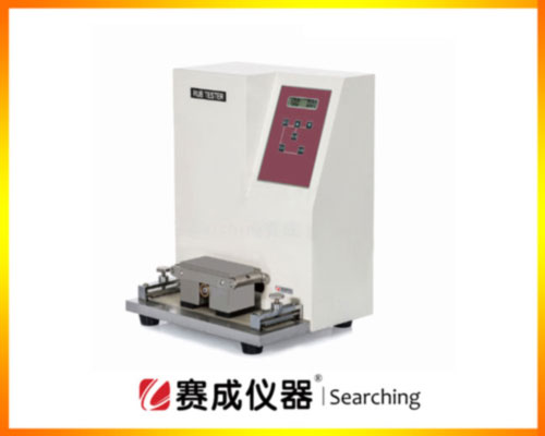 濟南（nán）蜜桃影院印（yìn）刷油（yóu）墨耐磨性試驗機