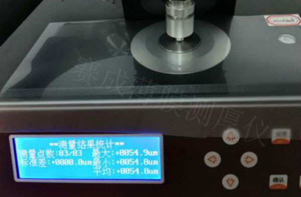 濟南蜜桃影院儀器實驗室提供的薄膜式樣（yàng）的厚（hòu）度測試方（fāng）法（fǎ）與測試（shì）過程展示