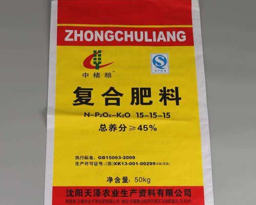 以化肥袋為例(lì)解讀紙塑複合膜水蒸氣阻隔性(xìng)檢測方法 以化肥袋為例解讀紙塑複合膜水蒸氣(qì)阻隔性檢測方法