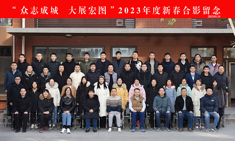 創新智造謀（móu）發展 眾誌成城續華章——濟南賽（sài）成2022年度完美收官（guān）