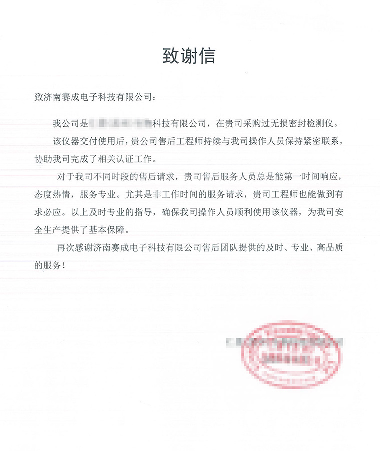 專業成就品(pǐn)質 服務點亮品(pǐn)牌 蜜桃影院售後服務獲(huò)用戶表揚
