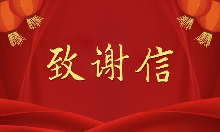 專業成就品質 服務點亮品牌——蜜桃影院售後服務獲用戶表揚