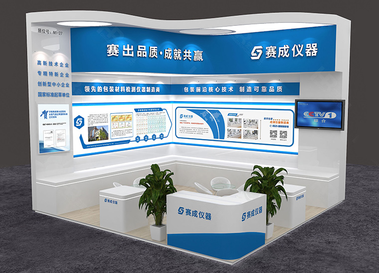 濟南蜜桃影院攜多款阻隔(gé)係列新品亮相(xiàng)青島第64屆藥機展(zhǎn)